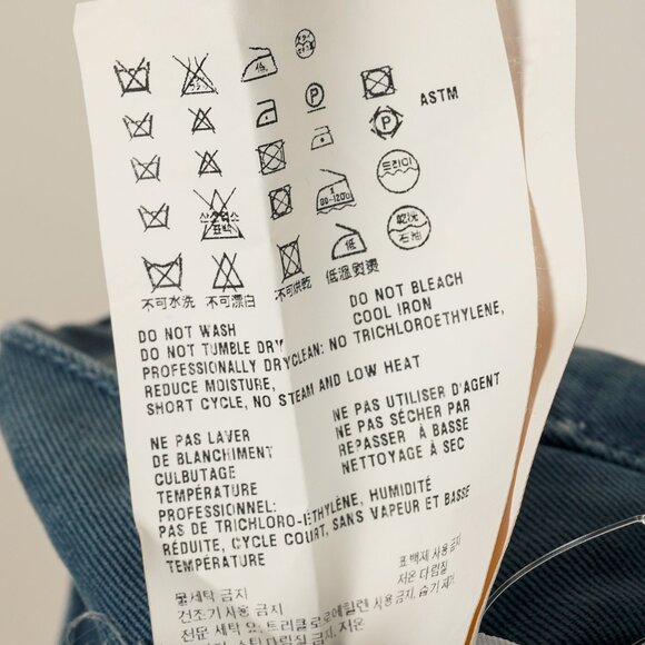 Prada Blue Cotton-Twill Straight-Leg Jeans - Picture 16 of 16